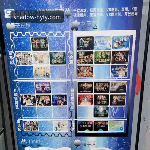 揭秘幻影体育观赛体验：从下载到畅享的完整指南