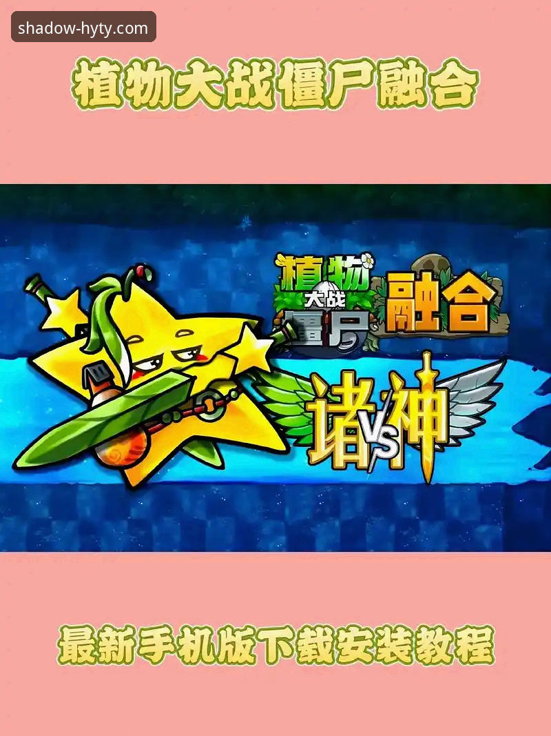 幻影体育最新版下载官方下载安装教程：新手也能轻松上手的完整指南