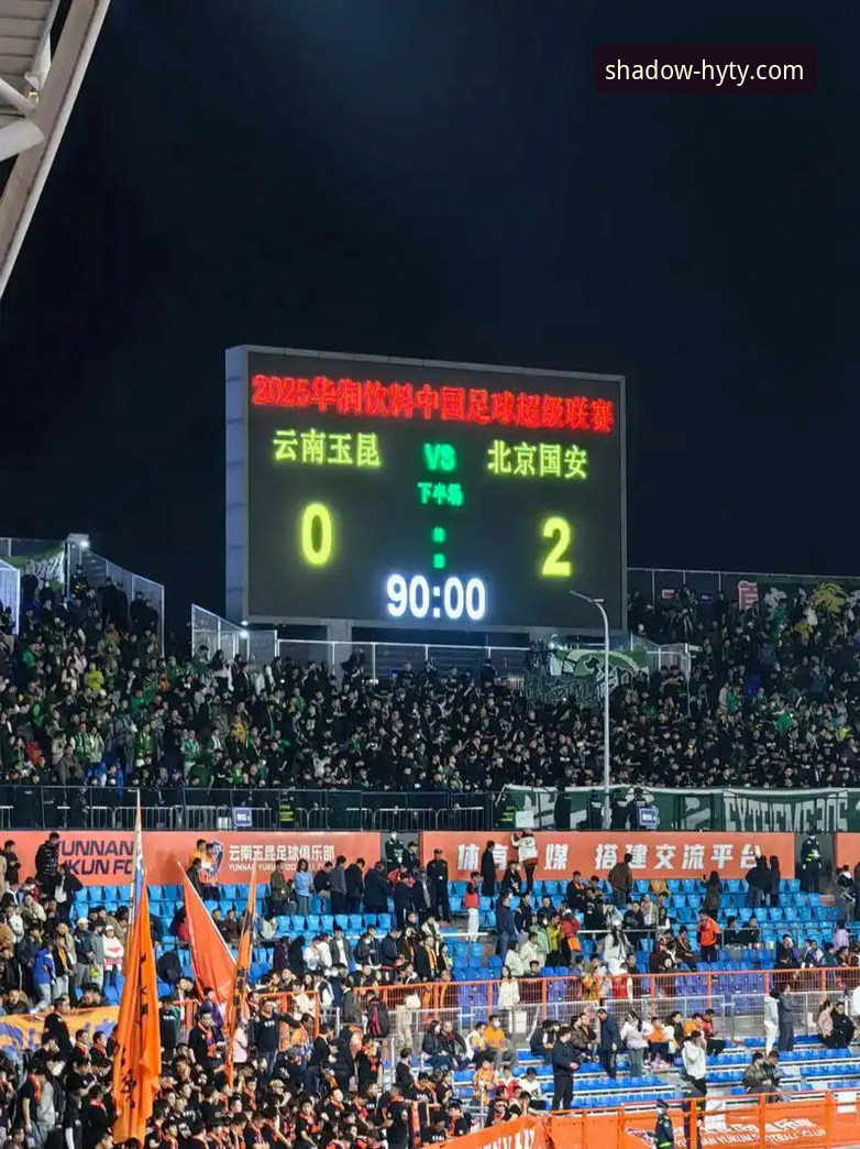 幻影体育登录入口安卓版 幻影体育平台观赛中超激战:云南玉昆3-3北京国安完整复盘指南